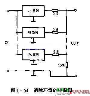 三端稳压器并联增大输出电流电路图  第1张