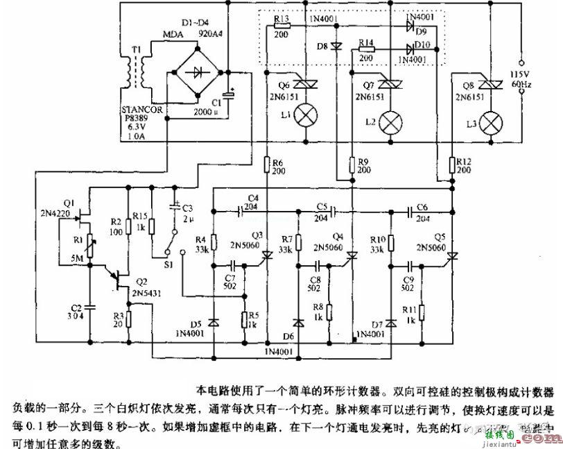 声控闪光灯电路图大全  第4张