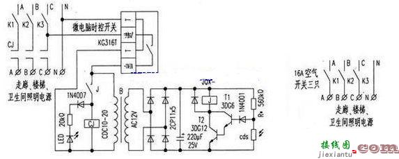 继电器控制灯光电路图大全  第4张