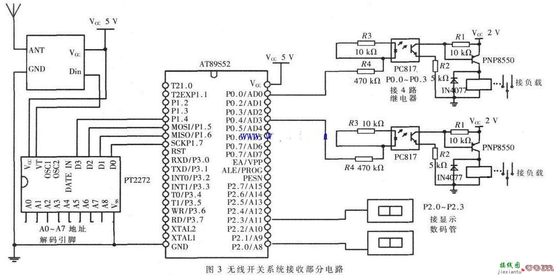 继电器控制灯光电路图大全  第6张