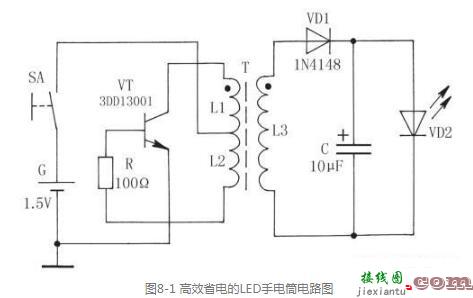 高效省电的LED手电筒电路图  第1张