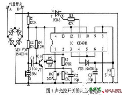 9014制作闪灯电路图大全  第2张