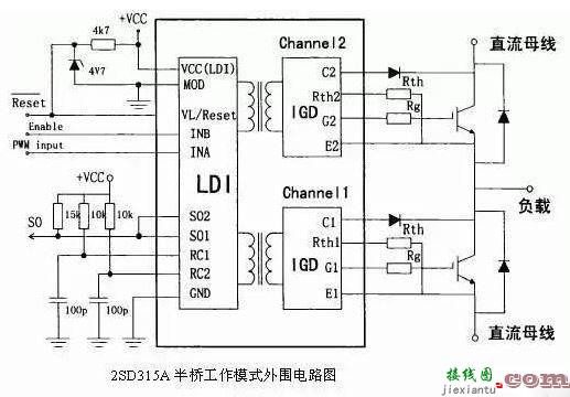 三种IGBT驱动电路和保护方法  第5张