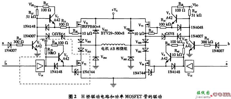 步进电机H桥驱动电路设计  第2张