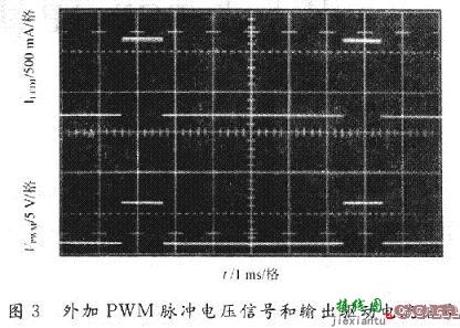 一种新型白光LED模组驱动电路的设计  第5张