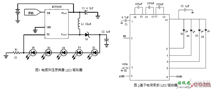 LED串联与并联驱动电路特性  第1张