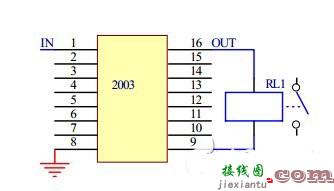 继电器的工作原理以及驱动电路  第4张