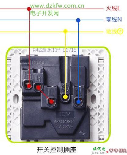 五孔带开关插座如何接线图，五孔开关接线图  第1张