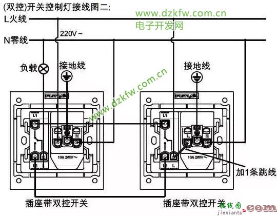 五孔带开关插座如何接线图，五孔开关接线图  第4张