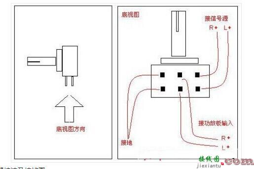 简析带开关电位器接线图  第2张