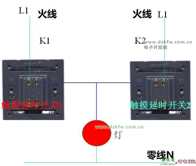 两个开关控制着一盏灯接线图三个开关控制一盏灯的布线方式  第5张