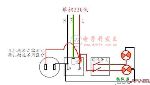 各类开关接线图与实物图Varioustypesofswitchwiringdiagramandphysicalmap  第15张