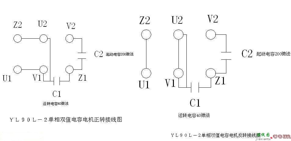 单相双值电容电机如何接线图  第1张