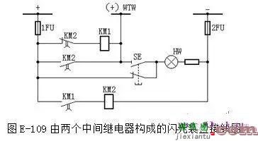 各种二次回路图及其讲解  第7张