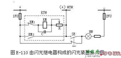 各种二次回路图及其讲解  第8张