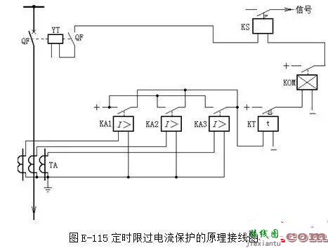 各种二次回路图及其讲解  第12张