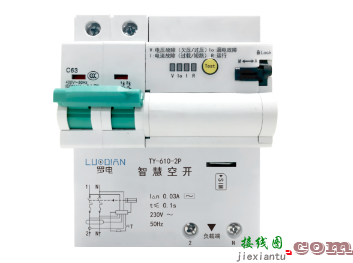 TY-610智慧空开安装接线及使用说明  第1张