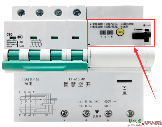 TY-610智慧空开安装接线及使用说明  第4张