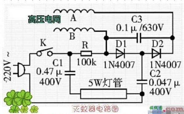 蓝光灭蚊器电路原理图及使用注意事项  第1张