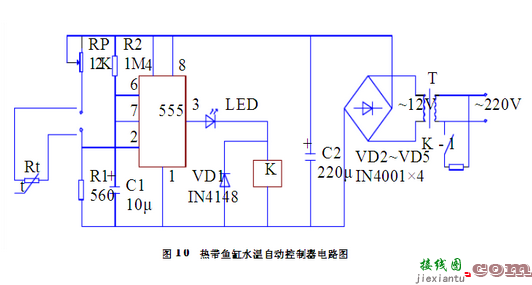 热带鱼缸水温自动控制器电路图  第1张