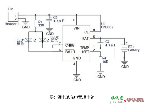 电路图天天读（23）：便携式设备充电电源电路设计  第2张