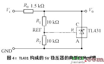 电路基准源的产生方法  第5张