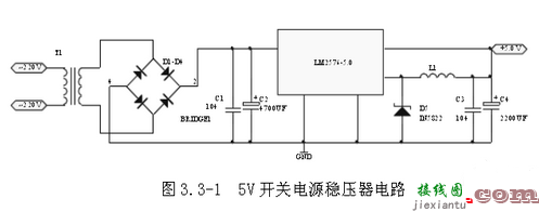 电路图天天读（7）：剖析几种智能家居电源稳压电路图  第1张