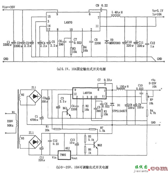 多种开关电源电路模块设计  第1张