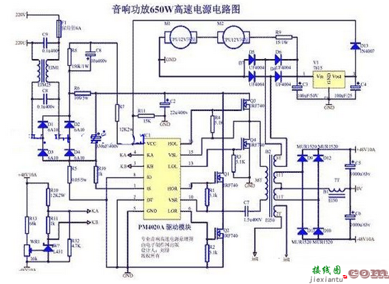 多种开关电源电路模块设计  第4张