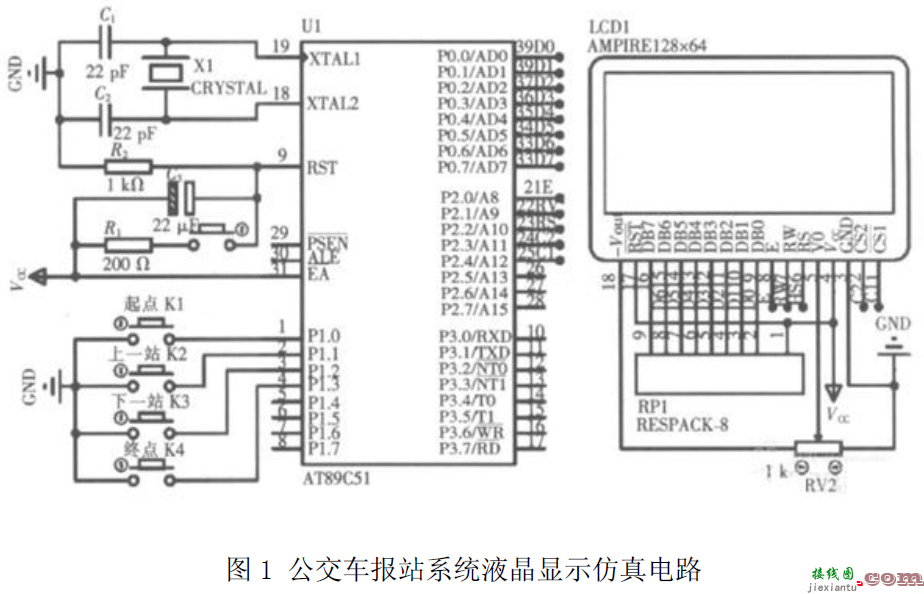 采用AT89C51报站系统液晶显示硬件电路设计  第1张