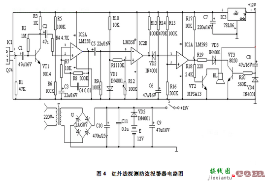 红外线探测防盗报警器电路设计  第1张