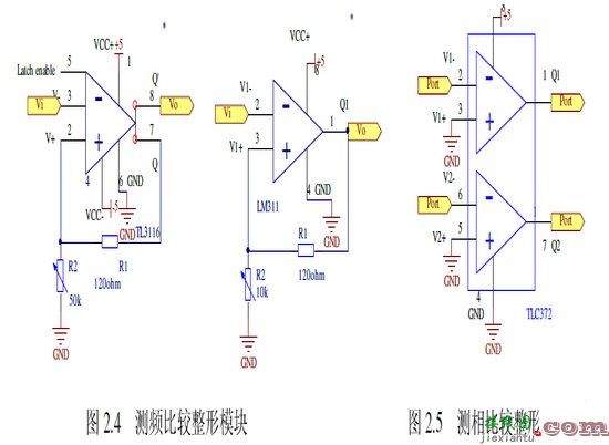 多功能计数器系统电路设计  第3张