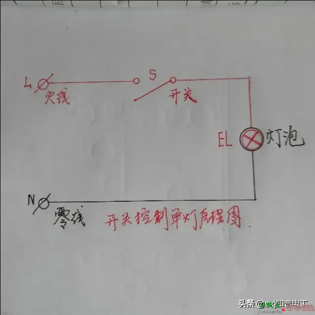 家用220电表怎么接线图解（图解220∨交流电路接线原理图）  第5张