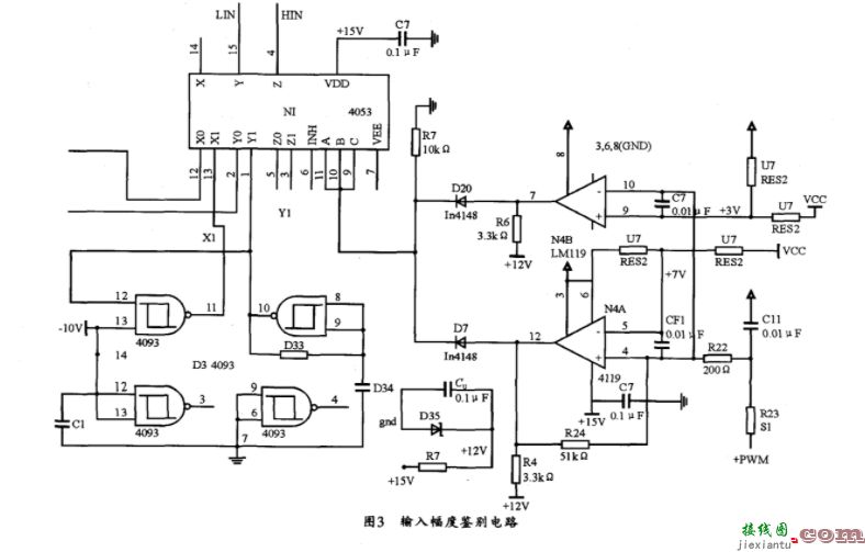 高压悬浮驱动电路IR2110的特点及拓展应用技术  第6张