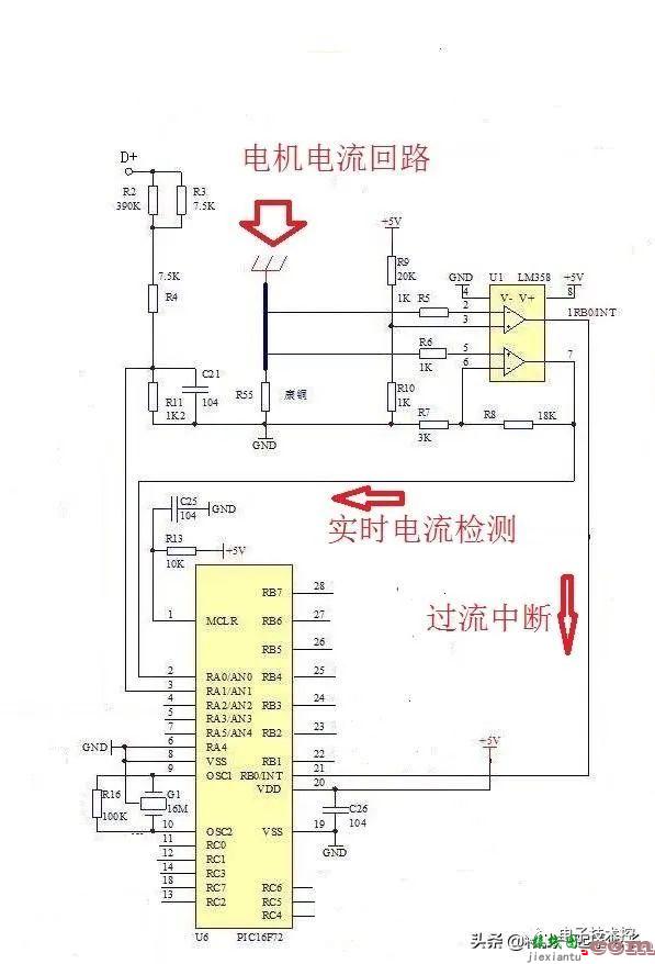 电动车控制器电路原理图讲解分析  第6张