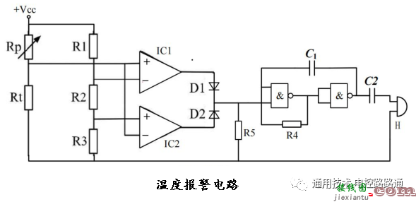 温度报警电路分享  第1张