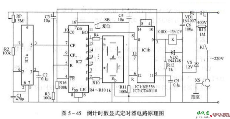 三款倒计时定时器电路图  第1张