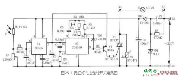 霓虹灯光控定时开关电路图  第1张