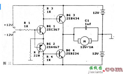 几种小型直流电机驱动电路  第3张