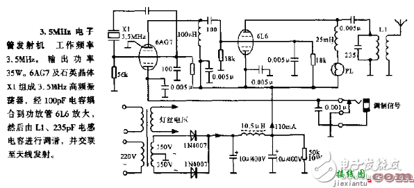 3.5MHz电子管发射机电路 - 电子管发射机电路图大全（6Pl电子管/调频发射机电路图详解）  第1张
