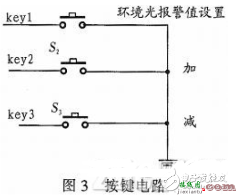 按键电路与报警电路设计 - 基于单片机的LED自适应调光系统的设计与实现  第1张