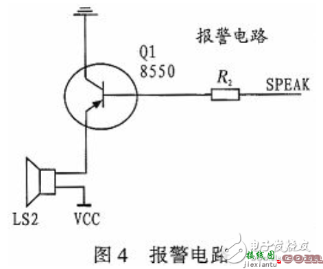 按键电路与报警电路设计 - 基于单片机的LED自适应调光系统的设计与实现  第2张