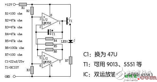 ne555呼吸灯电路图设计（四） - ne555呼吸灯电路图大全（四款ne555呼吸灯电路设计原理图详解）  第2张