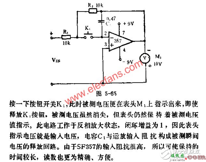 采样保持电路图设计（四） - 采样保持电路图（五款采样保持电路设计原理图详解）  第2张