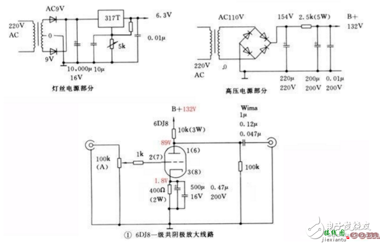 电子管音调电路图（五） - 电子管音调电路图大全（六款电子管音调电路原理图详解）  第2张