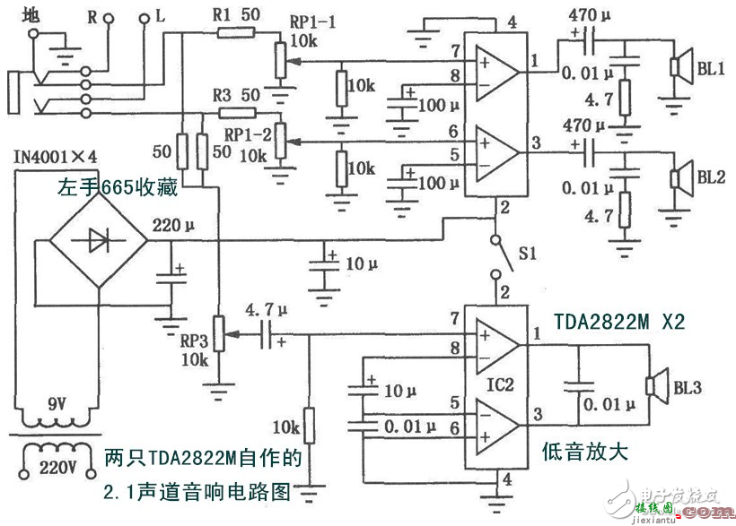 807电子管功放电路图（七） - 807电子管功放电路图大全（十款模拟电路设计原理图详解）  第1张