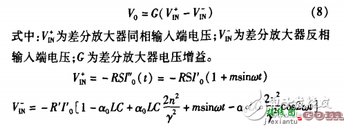 光伏式光电检测电路图（二） - 光伏式光电检测电路图大全（四款模拟电路设计原理图详解）  第7张