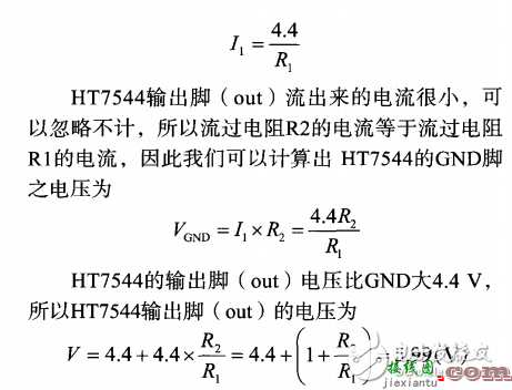 太阳能路灯控制电路设计方案（二） - 太阳能路灯控制电路设计方案汇总（两款太阳能路灯控制电路原理图详解）  第3张