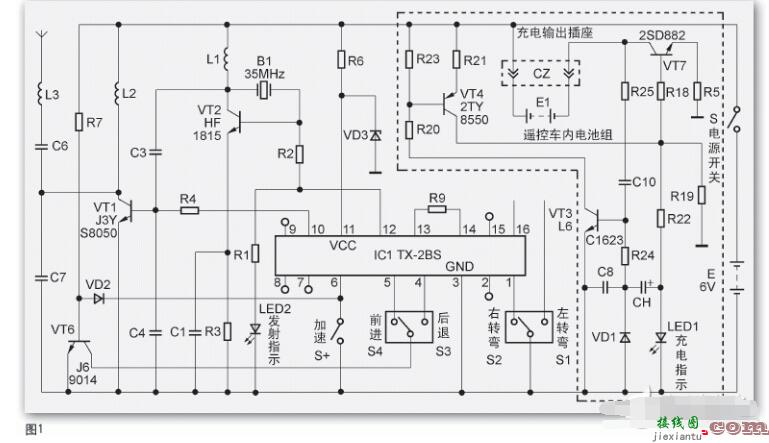 自制遥控玩具车电路板  第3张