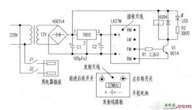 自制遥控玩具车电路板  第1张